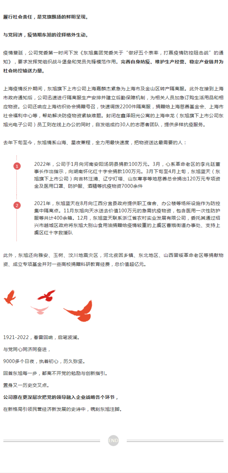撒大幅度.jpg