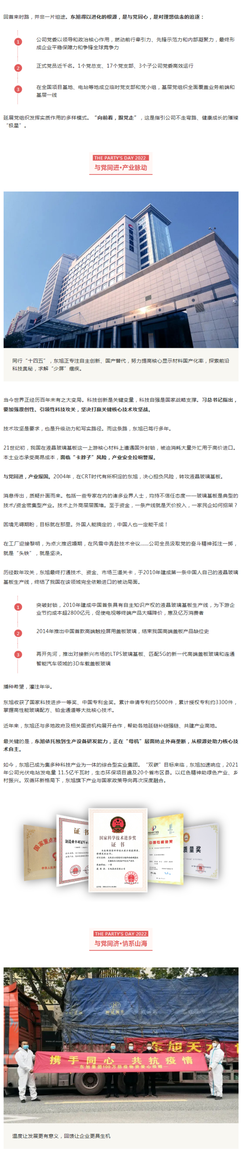 个梵蒂冈第三方.jpg