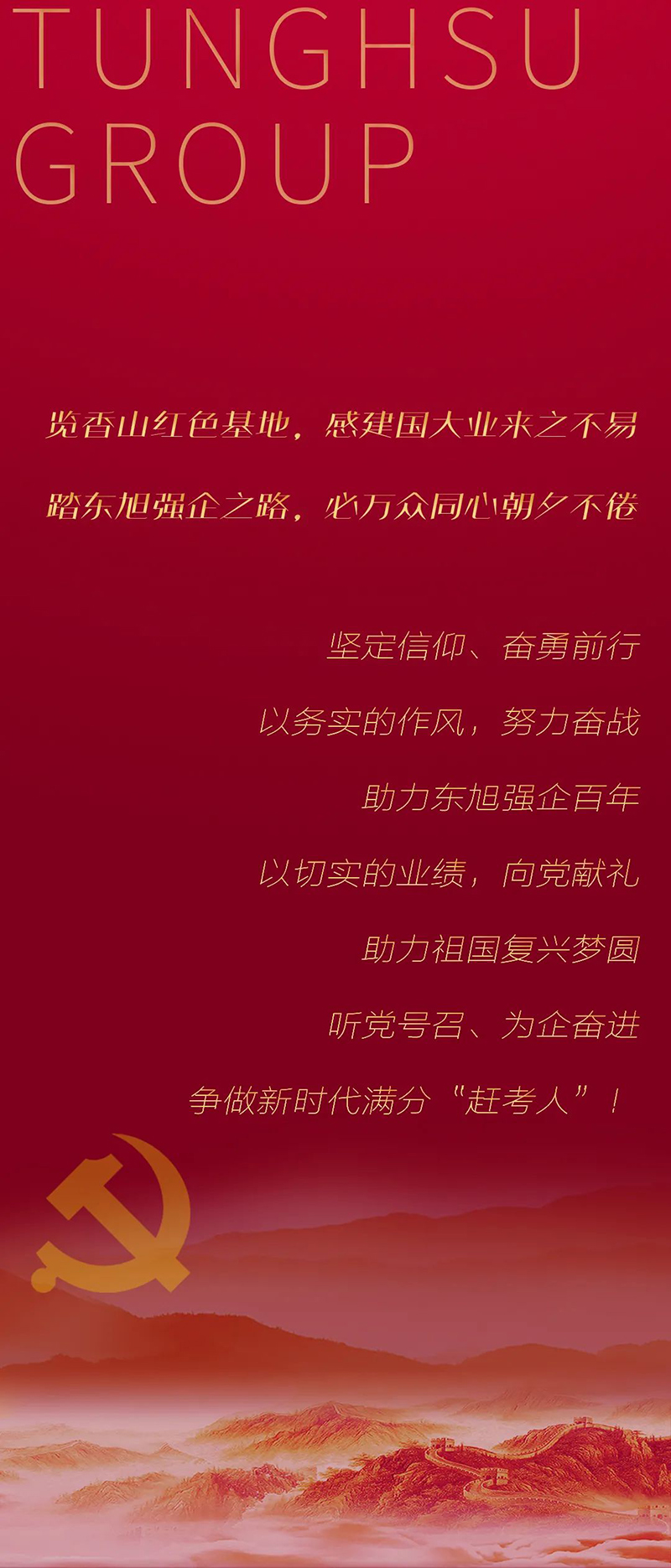 微信图片_20230220152846.jpg