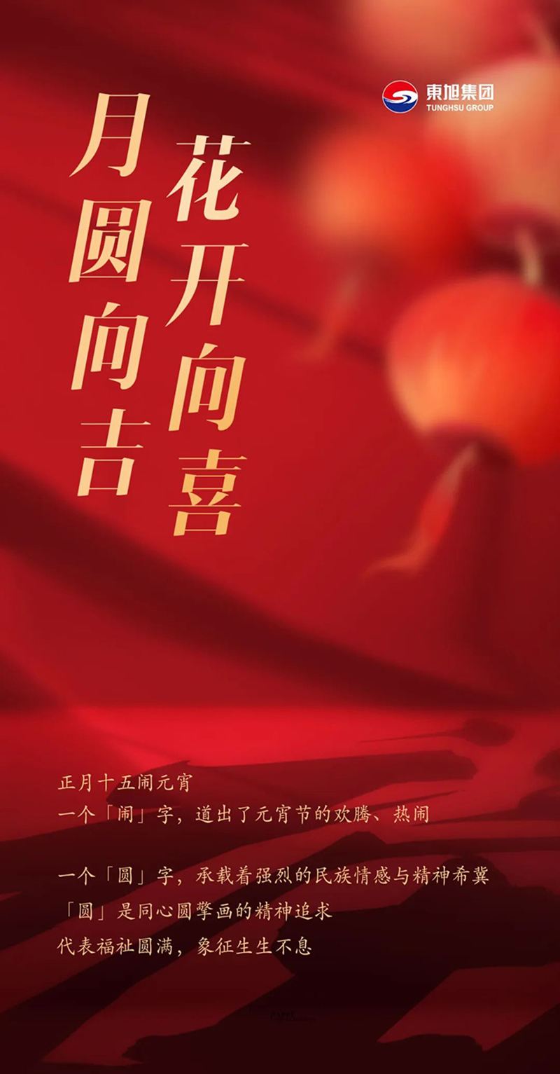微信图片_20230220183653.jpg
