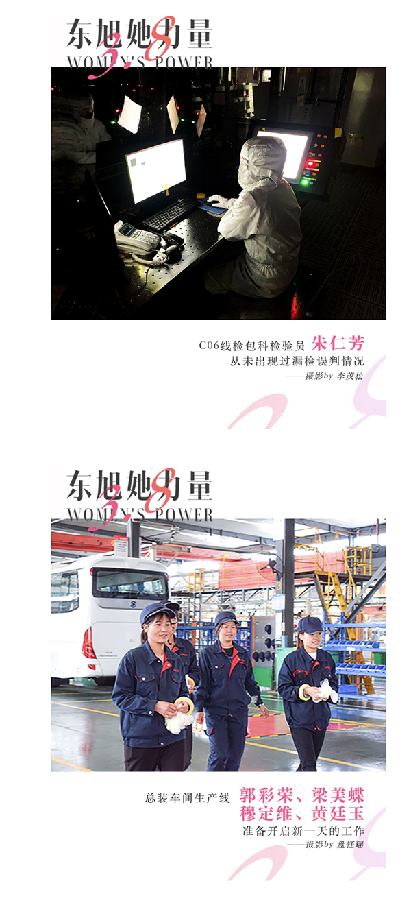 三八_04.jpg