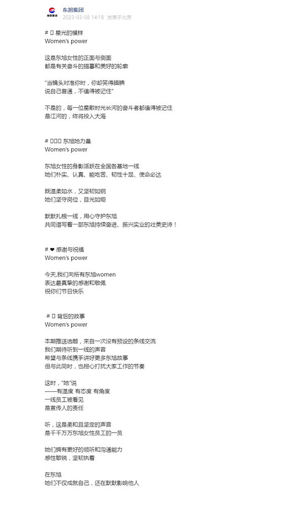 三八_01.jpg