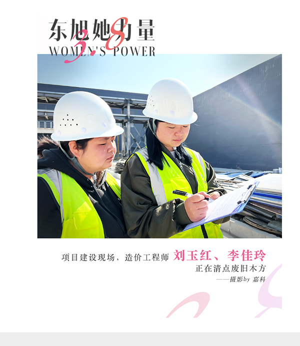 三八_06.jpg