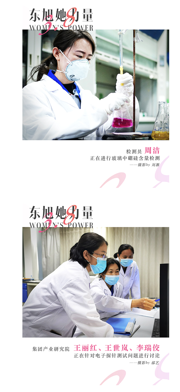 三八_05.jpg