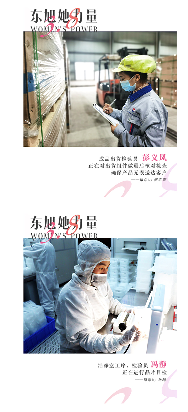 三八_02.jpg