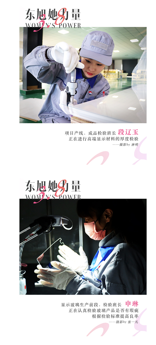 三八_03.jpg